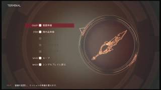 [新武器紹介]惨憺たるユートピアの「GOD EATER3アクション体験版」[PS4Live]