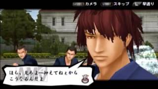 喧嘩番長5実況part18「頑張って！超頑張って！」