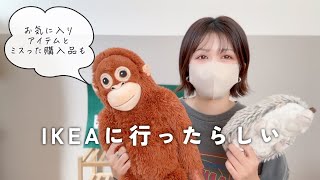 【雑談多め】IKEAの店舗に行ってきたらしい/2025IKEA