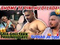 Bhome Te Pinshu D Ldaayi |Gall Goli Tak Pahunchi |0300 Ale | Arvi Shergill |Gurvi Shergill