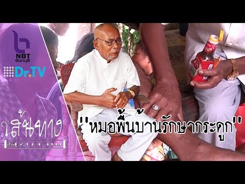 ครีมโรคสะเก็ดเงิน aktovegin ขาหยุดการรักษาโรคสะเก็ดเงิน