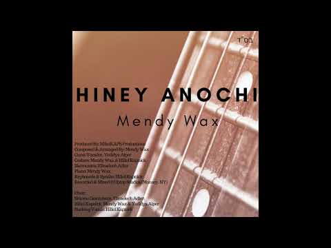 Hiney Anochi