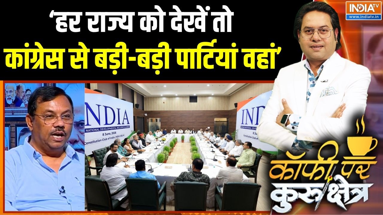 Congress-TMC Merger : दिल्ली से महाराष्ट्र वाया बंगाल भागमभाग क्य?