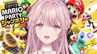【スーパーマリオパーティジャンボリー】”孤独”すら嗜むのがエリート令嬢というもの。【御子神琴音 / にじさんじ】