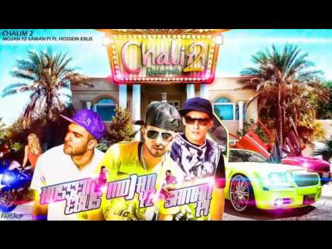 Ho3ein Ft. Mojan Yz & Saman Pi - Chalim II