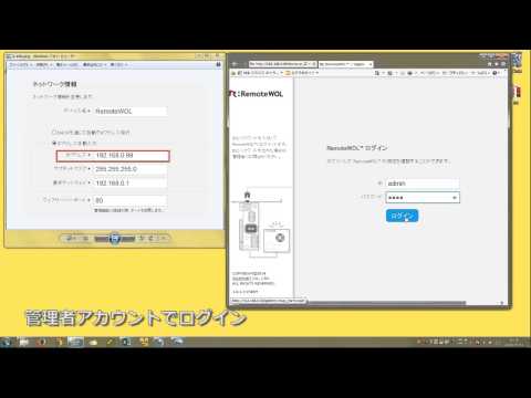 [9] RemoteViewに登録 - RemoteView JA
