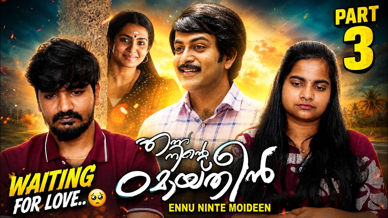 😭💔 This Love Story Hit Us Hard! | Ennu Ninte Moideen Reaction Part 3 ❤️‍🔥 | Tamil Family Reacts