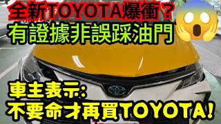 Re: [新聞] 法國車不再冷門了？PEUGEOT 408 HYBR