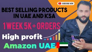 Best Products to sell in Amazon uae and Saudi Arabia in 2023|Best selling Rank on Amazon|