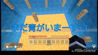 【Wiiu】青鬼やってみたぜ‼コラボ実況？！しかも3人#46