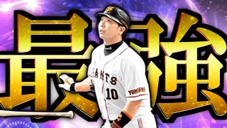 【プロスピA】自チーム確定でもらっていいの！？ 巨人歴代最強捕手「阿部慎之助」が60連目で確定するイカれたTS第二弾スカウトガチャ【プロ野球スピリッツA】