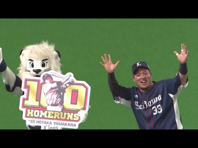 ライオンズ・山川選手ヒーローインタビュー 2019/5/12 F-L