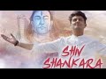 Shiv Shankara Full Song Sonu Nigam