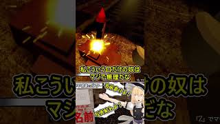 ムービー中に課金ねじ込んでくんな！【ゆっくり実況】 #shorts #ゆっくり実況 #ロブロックス #ホラー