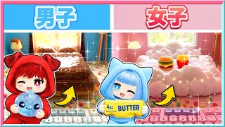 人気のスクイーズ家具を集めてマイホームを作るロブロックス‼️【 ロブロックス/ Roblox】【 私のASMRハウス 】