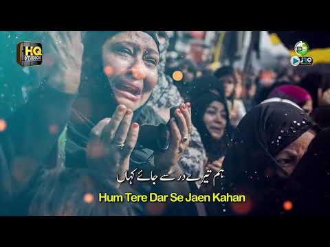 New Ramzan Naat 2020   Mere Moula Karam Ho Karam   Jawad Raza Qadri   Ramadan Kalam 2020