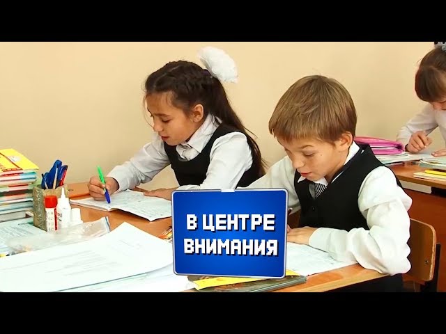 В центре внимания №26