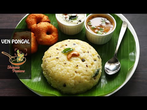 Ven Pongal Recipe | Ghee Pongal Recipe
