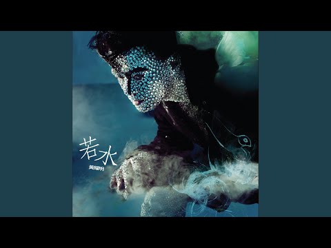 Video thumbnail for 維納斯 (Venus) (國語版 Mandarin Version)
