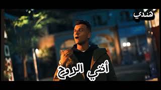 أنتي حبيبتي وماى وايڤ وحياتي وبنتي إنتي الروح أنتي البعيد عنك مجروح عصام صاصا الكروان عمر هندي