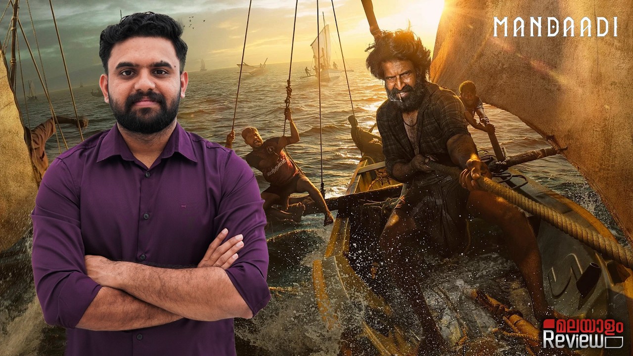 Mandaadi Movie Malayalam Review | Reeload Media