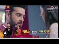 Ishq Mein Marjawan2 20November2020 Ishq Mein Marjawan2