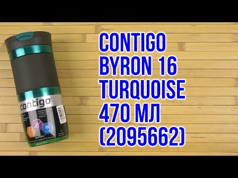 Termopuodelis Contigo Byron Biscay Bay CON2095662, 470 ml video