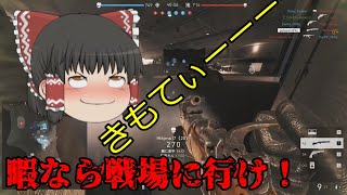 霊夢が暇そうだから戦場に送ってみた！