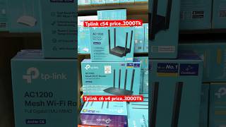 Tplink c6 v4 c54 router price reduced. WiFi Router price in Bangladesh #wifi #tp