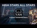 【Arknights】Lungmen Commercial District Annihilation 18 Easy Guide