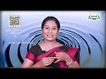 Class 8 வகுப்பு 8 அறிவியல் நீர் பாடம் 13 பகு�