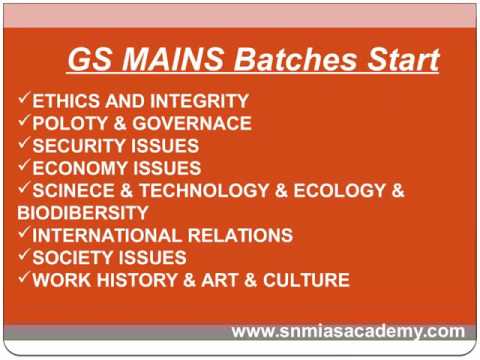 SNM IAS Academy Chandigarh