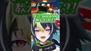 緋八マナのせいで全然ゲームが進まずブチギレる伊波ライw #にじさんじ #伊波ライ #緋八マナ #星導ショウ #切り抜き動画 #vtuber #bombanana