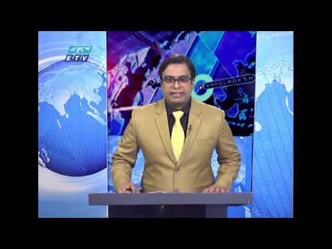01 AM News || রাত ০১টার সংবাদ || 04 April 2021 || ETV News
