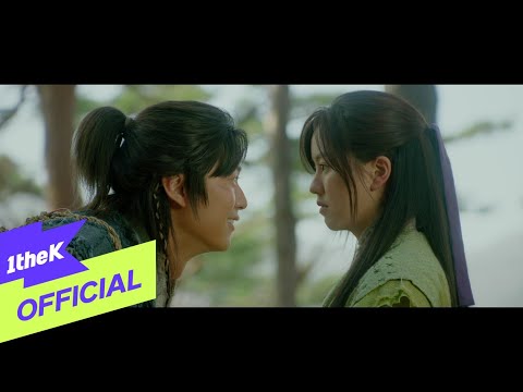 Video thumbnail for 달의 눈물 (Tears Of The Moon)