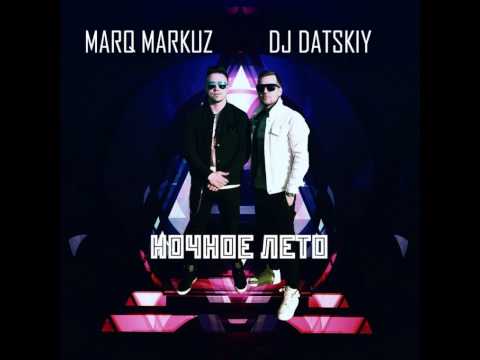 Mixupload Presents: MarQ Markuz & DJ Datskiy - Ночное Лето (Original mix) Club House