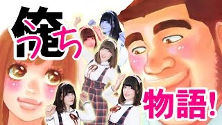 Ore Monogatari!  俺物語！Op theme  ｢未来形Answer｣　TRUSTRICK 　【Cover by RUKI】