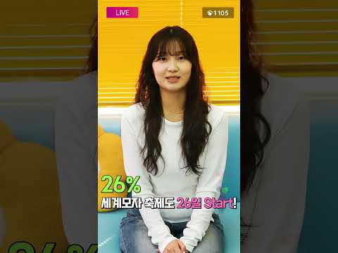 [2025 상주시 sns 서포터즈] 상주 세계모자페스티벌