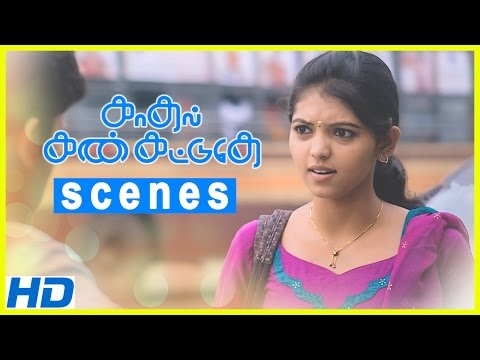 Kadhal Kan Kattudhe Movie Scenes | KG and Athulya argue | Athulya doubts KG | Shivaraj