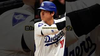 大谷翔平が「一番健康」宣言！アメリカの野球選手たちはどう反応？衝撃のキャンプ調整に驚愕の声続出！