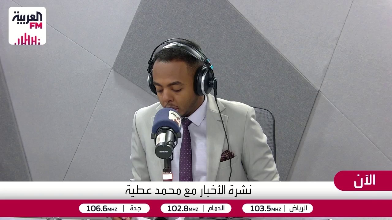 مخاوف من احتمالية عودة الحرب بين أميركا وإيران