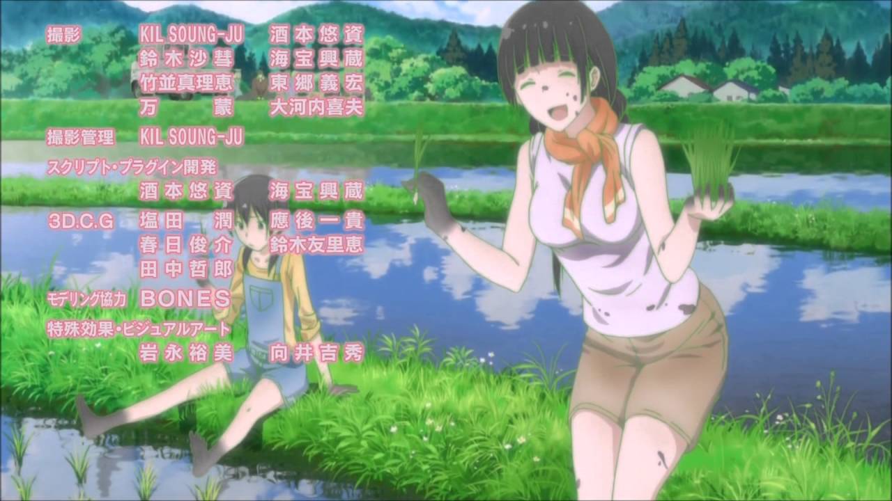 SHAN RAN RAN