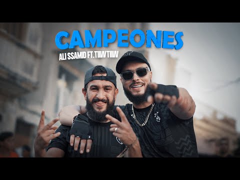 Ali Ssamid X Tiiwtiiw - Campeones (Official Music Video) Prod.Lemagicien