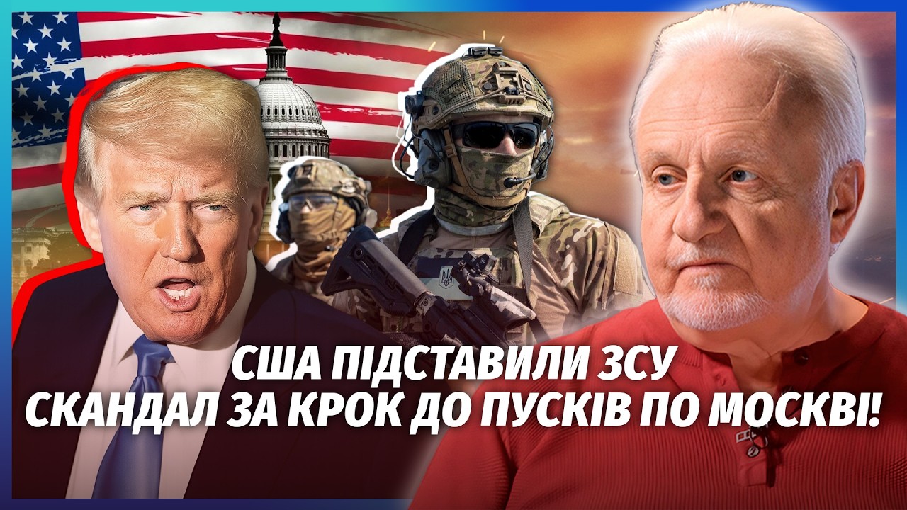 👊США ВДАРИЛИ ПО FIRE POINT! Прямо зараз ЗНИЩУЮТЬ ВСЮ БАЛІСТИКУ. Зі скандалом все 