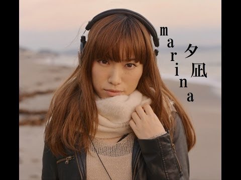 marina 『夕凪』　-M.V-