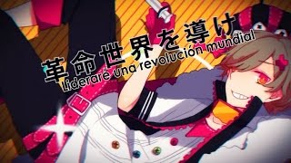 Kagamine Len - Revolution Nature: The Great King Epidemic 「Sub esp」