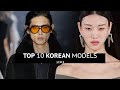 Top 10 Korean Models | Runway Collection