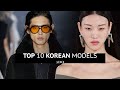 Top 10 Korean Models Runway Collection