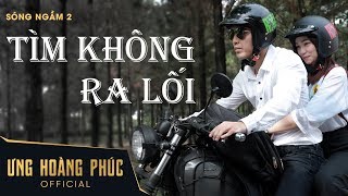 Video hợp âm Xuân Về Con Cũng Về Lam Trường & Ưng Hoàng Phúc & Phạm Quỳnh Anh