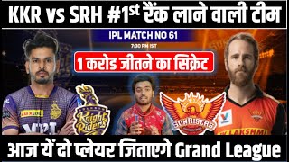 SRH vs KKR Dream11 Team Prediction |SRH vs KKR|Hyderabad vs Kolkata Dream11 Prediction, Dream11 Team